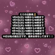 ヒメ日記 2025/01/04 00:03 投稿 みみ チョコメロ