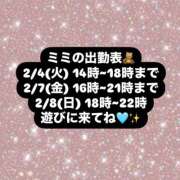ヒメ日記 2025/02/01 18:52 投稿 みみ チョコメロ