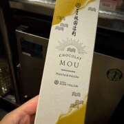 ヒメ日記 2025/02/14 20:00 投稿 みみ チョコメロ