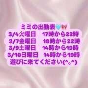 ヒメ日記 2025/03/02 13:54 投稿 みみ チョコメロ