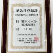 ヒメ日記 2024/06/19 19:34 投稿 はな 夜這専門発情する奥様たち 谷九店