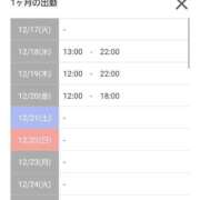 ヒメ日記 2024/12/17 21:08 投稿 はな 夜這専門発情する奥様たち 谷九店
