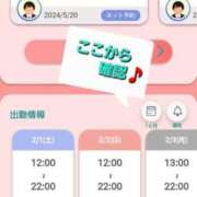 ヒメ日記 2025/02/01 12:21 投稿 はな 夜這専門発情する奥様たち 谷九店