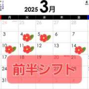 ヒメ日記 2025/02/20 12:44 投稿 はな 夜這専門発情する奥様たち 谷九店