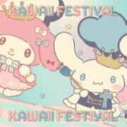 ヒメ日記 2025/10/21 09:41 投稿 はな 夜這専門発情する奥様たち 谷九店