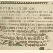 ヒメ日記 2025/11/05 21:01 投稿 はな 夜這専門発情する奥様たち 谷九店
