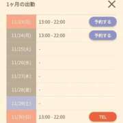 ヒメ日記 2025/11/23 00:21 投稿 はな 夜這専門発情する奥様たち 谷九店