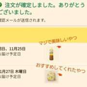 ヒメ日記 2025/11/24 17:21 投稿 はな 夜這専門発情する奥様たち 谷九店