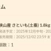 ヒメ日記 2025/12/14 13:11 投稿 はな 夜這専門発情する奥様たち 谷九店