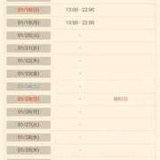 ヒメ日記 2026/01/16 14:19 投稿 はな 夜這専門発情する奥様たち 谷九店