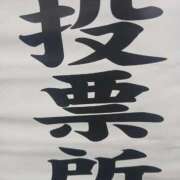 ヒメ日記 2026/02/08 16:21 投稿 はな 夜這専門発情する奥様たち 谷九店