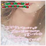 ヒメ日記 2024/12/25 11:59 投稿 あんり 甲府人妻隊