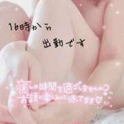 ヒメ日記 2024/12/27 12:51 投稿 あんり 甲府人妻隊