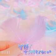 ヒメ日記 2024/12/30 10:50 投稿 あんり 甲府人妻隊