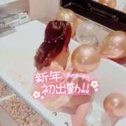 ヒメ日記 2025/01/03 11:19 投稿 あんり 甲府人妻隊