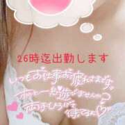 ヒメ日記 2025/01/10 16:48 投稿 あんり 甲府人妻隊