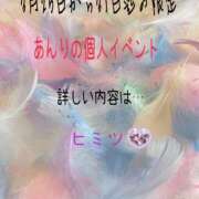 ヒメ日記 2025/03/25 12:12 投稿 あんり 甲府人妻隊