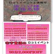 ヒメ日記 2025/04/03 18:36 投稿 あんり 甲府人妻隊