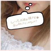 ヒメ日記 2025/04/18 22:53 投稿 あんり 甲府人妻隊