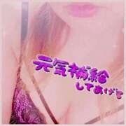 ヒメ日記 2025/04/23 13:17 投稿 あんり 甲府人妻隊