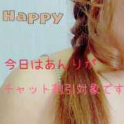 ヒメ日記 2025/04/24 08:53 投稿 あんり 甲府人妻隊