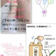 ヒメ日記 2025/04/30 19:06 投稿 あんり 甲府人妻隊