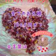 ヒメ日記 2025/06/04 11:46 投稿 あんり 甲府人妻隊