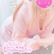 ヒメ日記 2025/06/16 23:10 投稿 あんり 甲府人妻隊