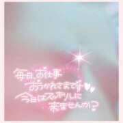 ヒメ日記 2025/07/09 12:02 投稿 あんり 甲府人妻隊