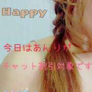 ヒメ日記 2025/09/04 08:19 投稿 あんり 甲府人妻隊