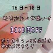 ヒメ日記 2025/09/16 10:43 投稿 あんり 甲府人妻隊