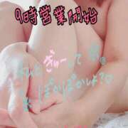 ヒメ日記 2025/11/06 07:41 投稿 あんり 甲府人妻隊