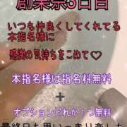 ヒメ日記 2025/11/20 18:43 投稿 あんり 甲府人妻隊