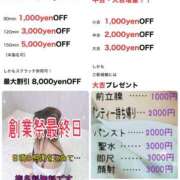 ヒメ日記 2025/11/24 15:57 投稿 あんり 甲府人妻隊