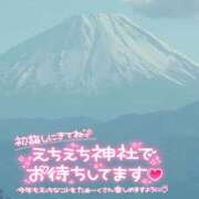 ヒメ日記 2026/01/02 18:56 投稿 あんり 甲府人妻隊