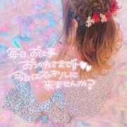 ヒメ日記 2026/02/24 08:23 投稿 あんり 甲府人妻隊