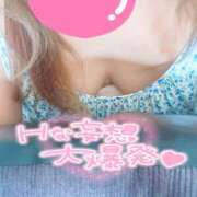 ヒメ日記 2026/04/21 19:45 投稿 あんり 甲府人妻隊