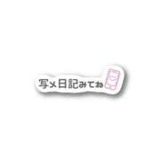 ヒメ日記 2026/08/09 19:40 投稿 みほの NEW GENERATION