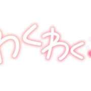 ヒメ日記 2026/03/08 01:09 投稿 なつな【高山発】 高山キャッツ