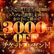 ヒメ日記 2025/10/28 20:02 投稿 HONEY さくらん東京