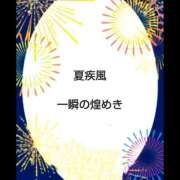 ヒメ日記 2023/08/21 08:03 投稿 なのは 奥鉄オクテツ東京店（デリヘル市場）