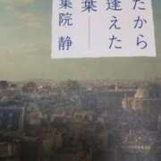 ヒメ日記 2023/09/06 08:04 投稿 なのは 奥鉄オクテツ東京店（デリヘル市場）