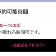 ヒメ日記 2024/06/17 05:06 投稿 なのは 奥鉄オクテツ東京店（デリヘル市場）