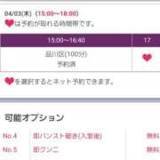 ヒメ日記 2025/04/03 05:07 投稿 なのは 奥鉄オクテツ東京店（デリヘル市場）