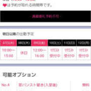 ヒメ日記 2025/05/06 16:45 投稿 なのは 奥鉄オクテツ東京店（デリヘル市場）