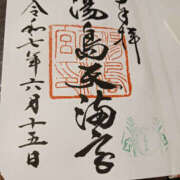 ヒメ日記 2025/06/15 20:04 投稿 なのは 奥鉄オクテツ東京店（デリヘル市場）