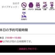 ヒメ日記 2025/06/20 05:00 投稿 なのは 奥鉄オクテツ東京店（デリヘル市場）
