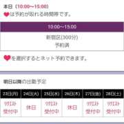 ヒメ日記 2025/06/22 06:58 投稿 なのは 奥鉄オクテツ東京店（デリヘル市場）