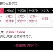 ヒメ日記 2025/06/27 04:45 投稿 なのは 奥鉄オクテツ東京店（デリヘル市場）