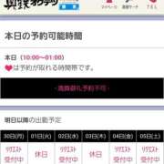 ヒメ日記 2025/06/29 05:29 投稿 なのは 奥鉄オクテツ東京店（デリヘル市場）